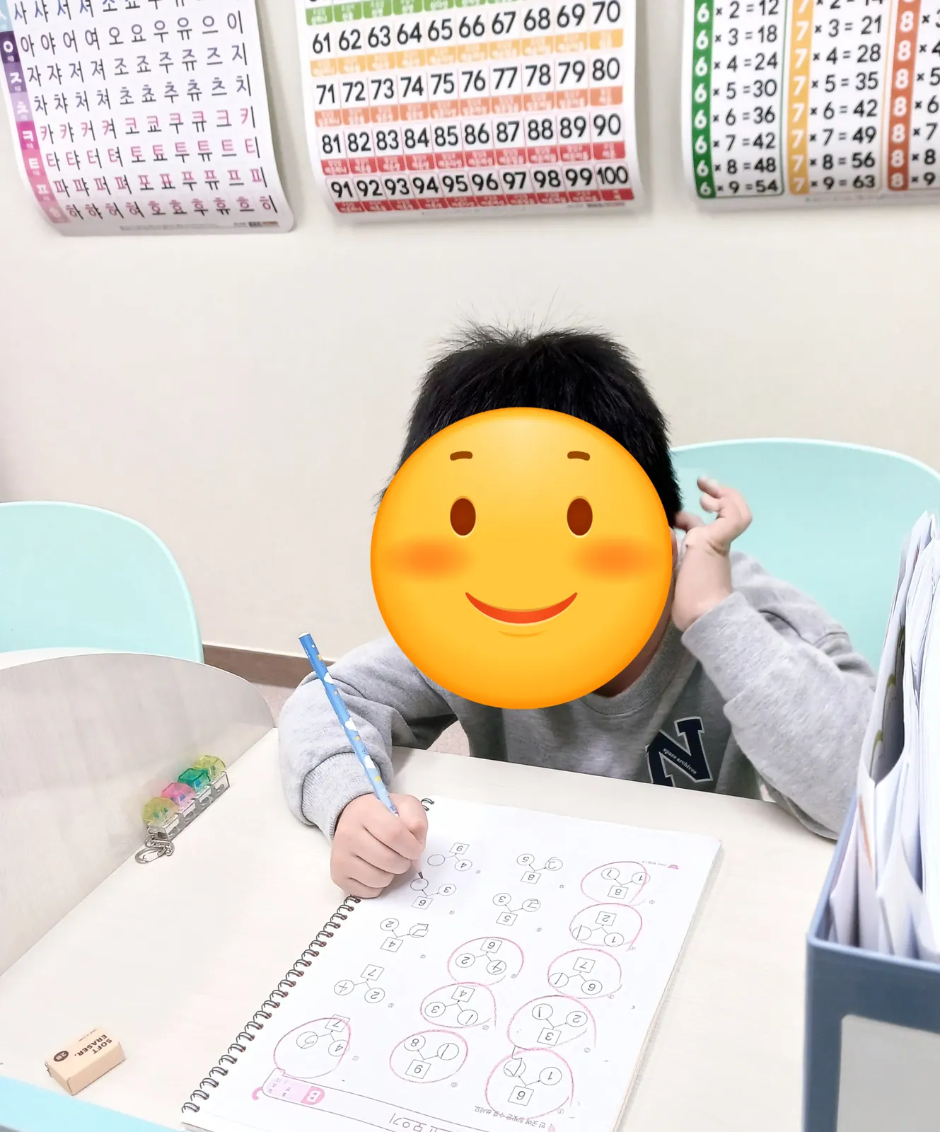 모으기·가르기 연산 교재에 답을 쓰는 아이, 뒤로 숫자표 포스터